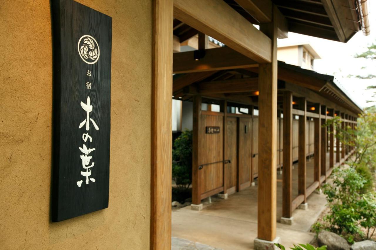 Konoha Hotel Kusatsu  Bagian luar foto
