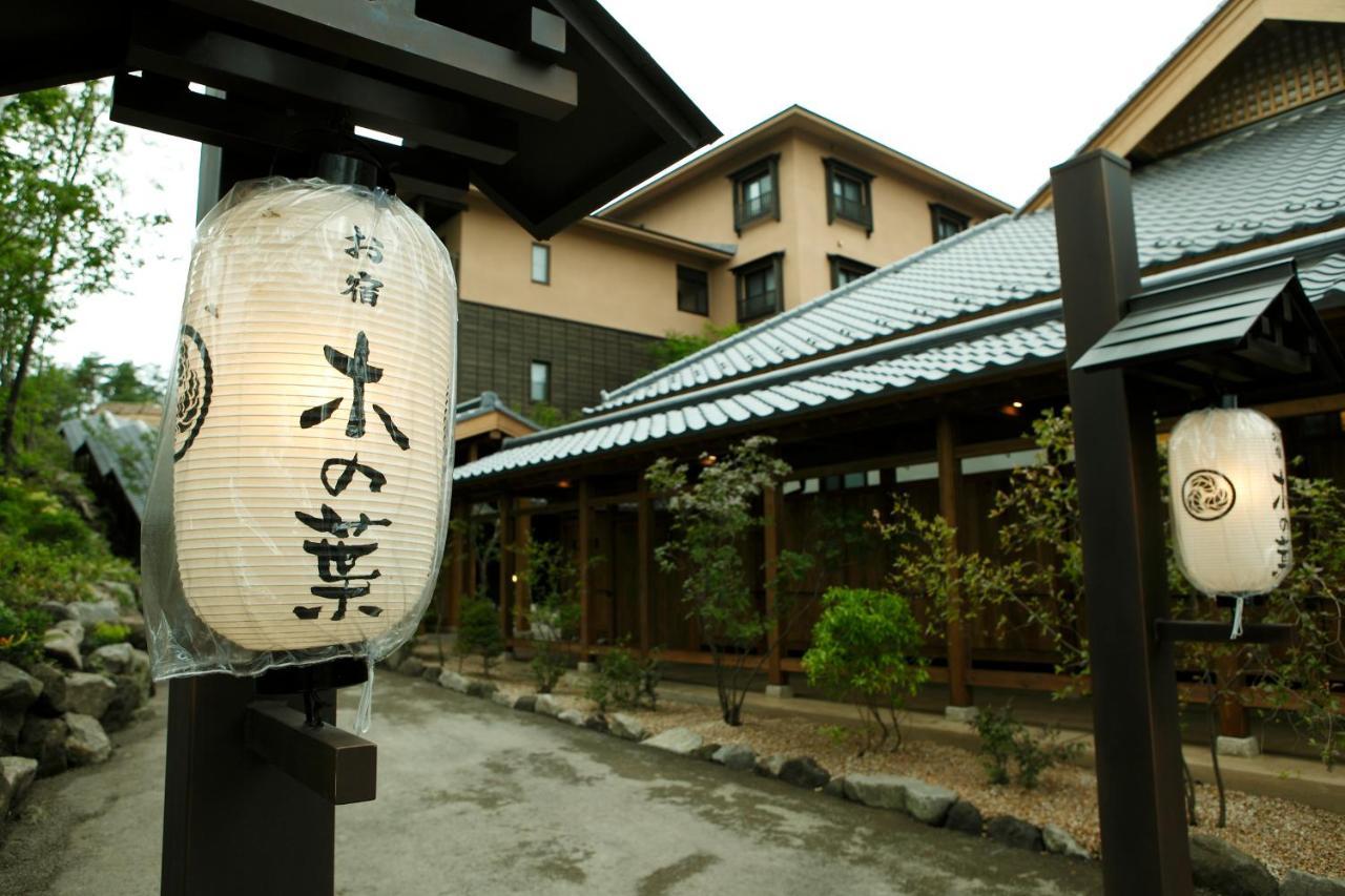 Konoha Hotel Kusatsu  Bagian luar foto